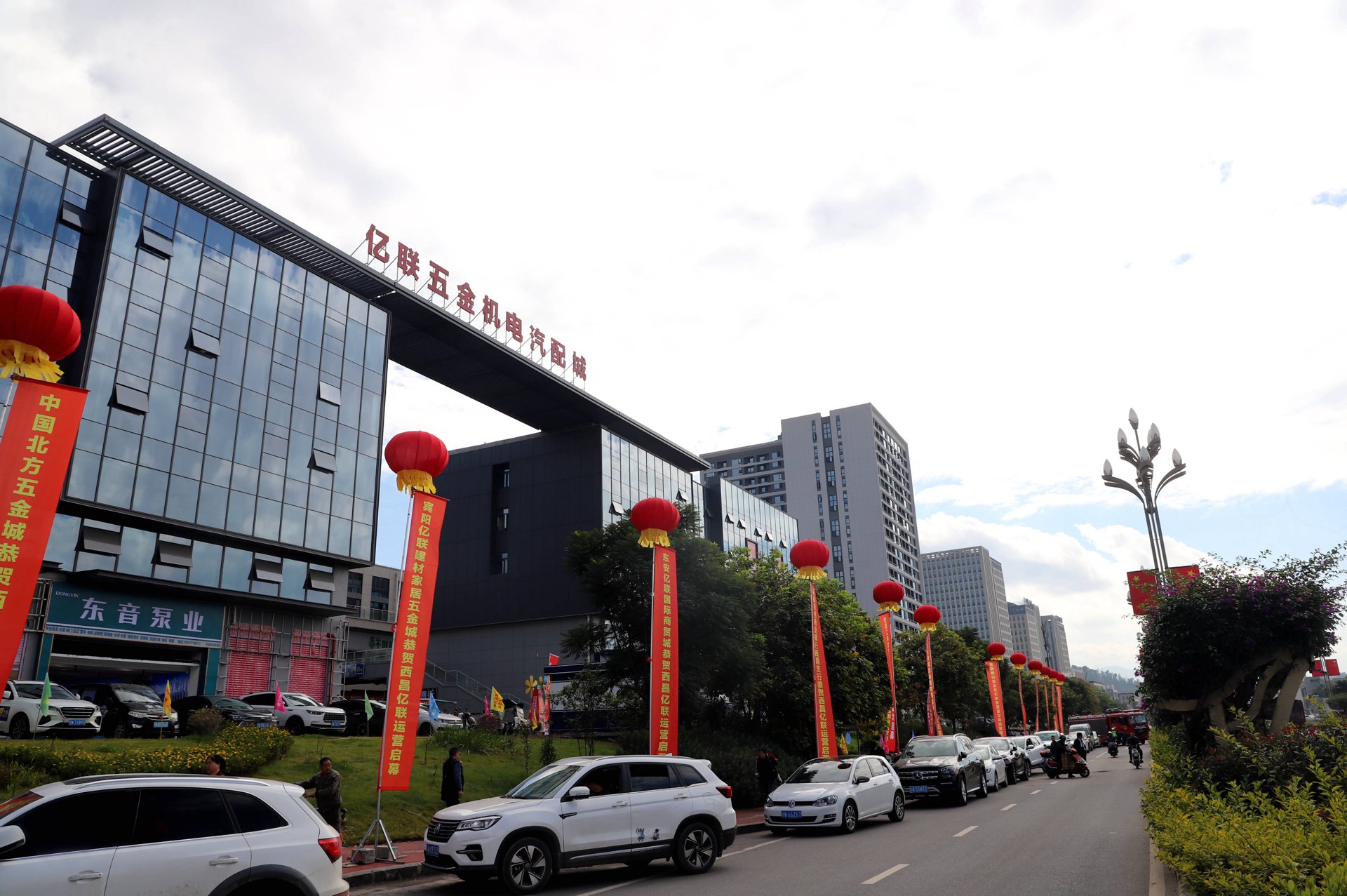 满意建材